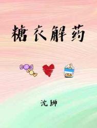 有声小说小苮儿线收听