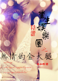 伊香蕉