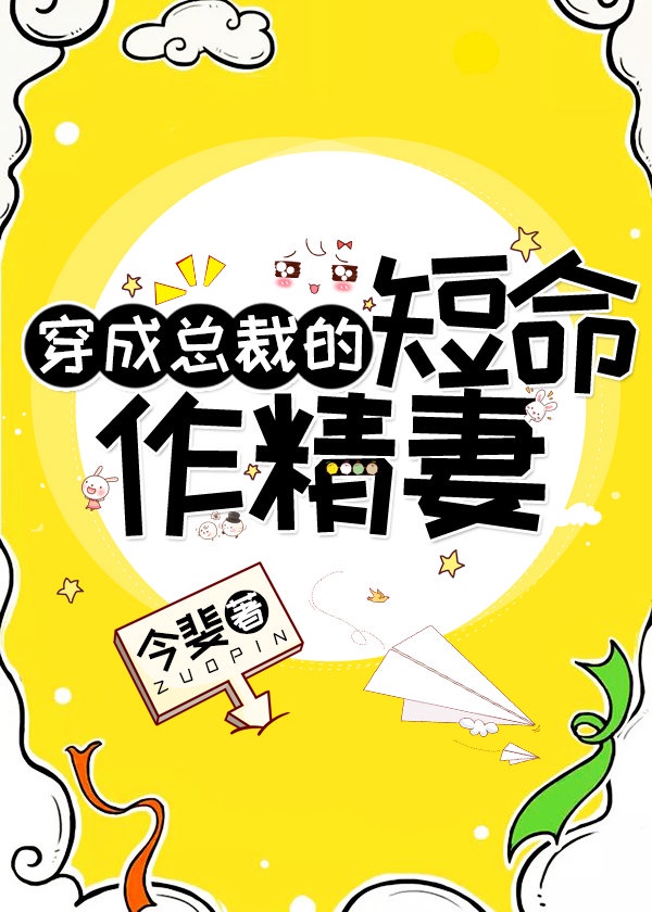 偶像x战士奇迹之音全集免费观看
