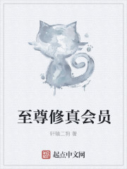 高度宠溺1V1免费阅读