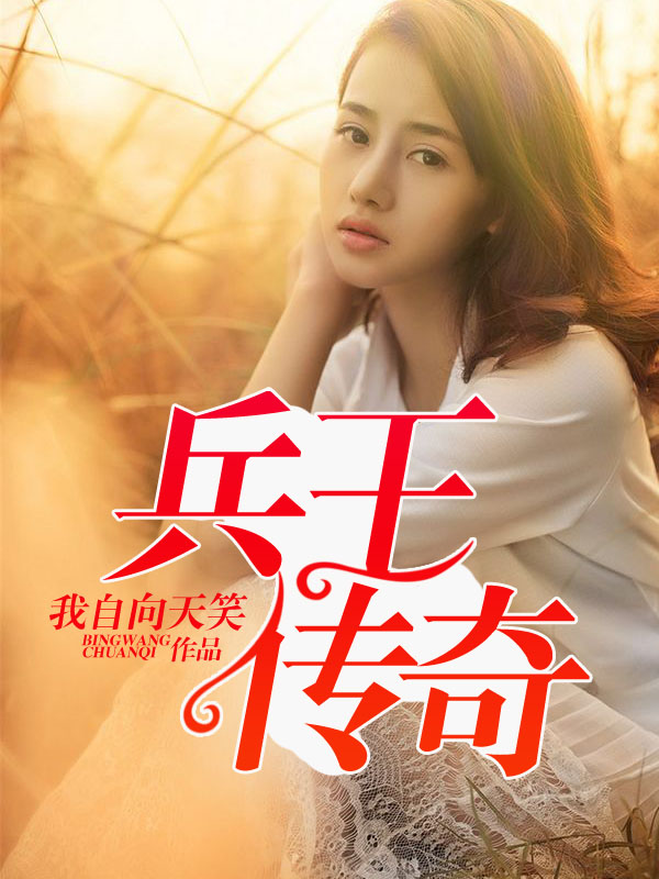 无证之罪电影在线观看免费完整版