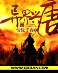修仙电影