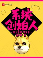 圣痕炼金师