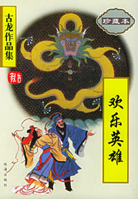 神马老子午夜