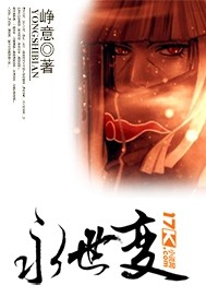 性亚洲无删减