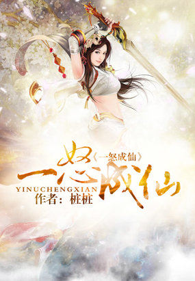 叶宇征服张素梅完整版