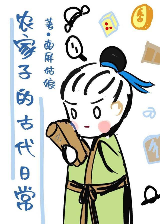 情事不要结婚要恋爱bt