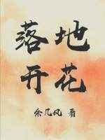 波多野结衣与老人公569