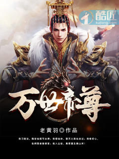 哦吼小闪电的真名叫什么