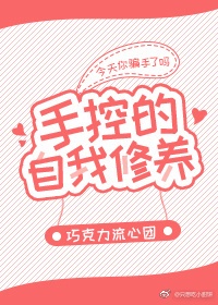 东方神女
