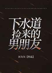为什么女人喜欢吃精子图片