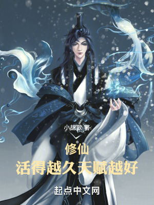 山柳村情史免费阅读