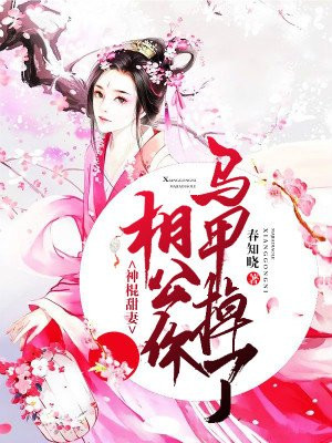天海翼唯一一部步兵
