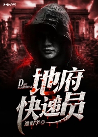 林羽江颜最快最新章节列表