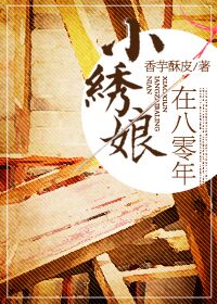 婷婷丁香激情