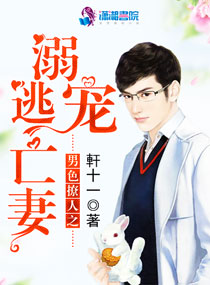 血色浪漫txt