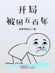 一个朋友的妈妈在线
