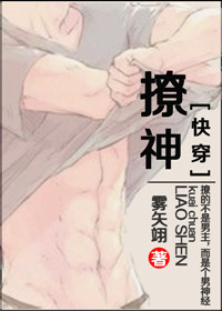 后妈情深