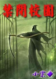 我看透了世间离合悲欢相聚又走散