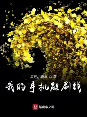 麻辣隔壁2