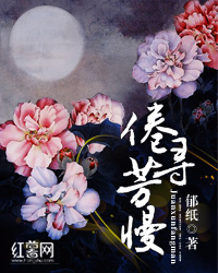 嫁入豪门[重生]