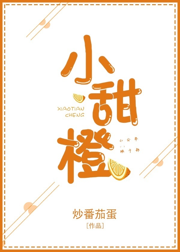 姑娘与烈酒txt百度云