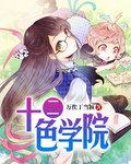 人脉王完整版