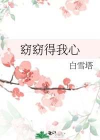 香火 电影