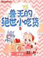 白子画在水中要了花千骨的文章