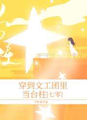 爱上老妈