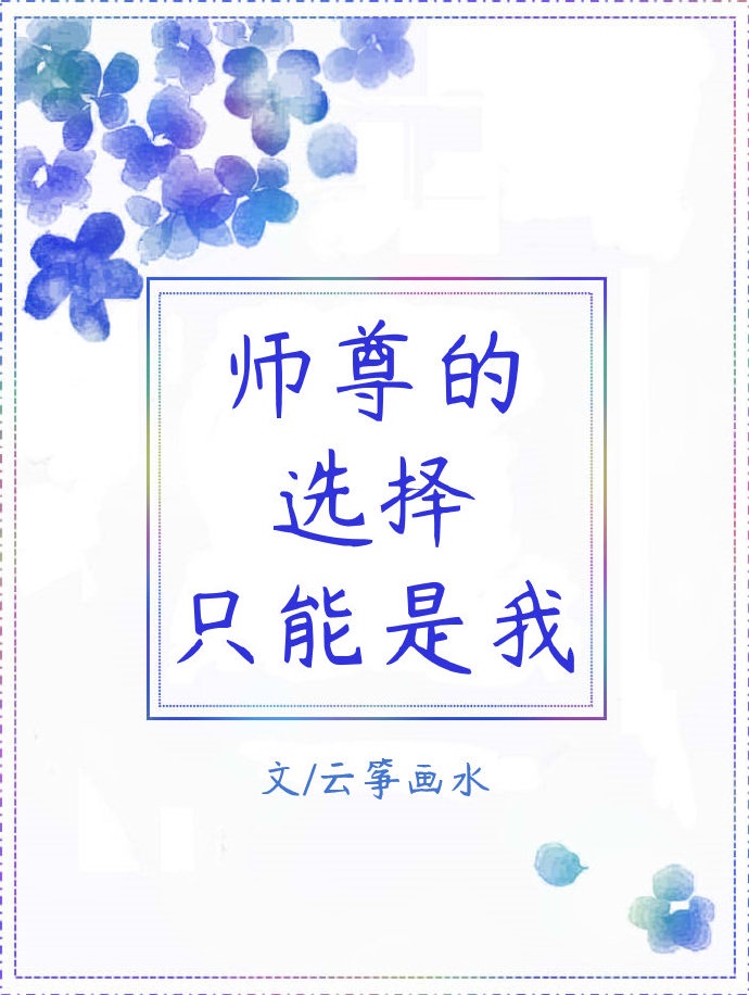 千禧金瓶梅