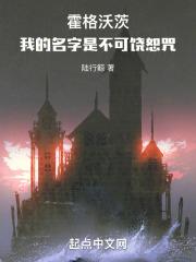 满清禁宫奇案
