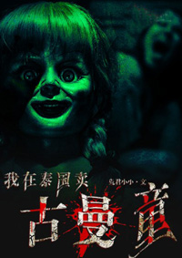 春雨直播正版下载