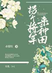 坂田银时