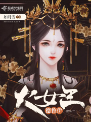 中冶