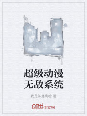 仙女棒坐着使用教程图片