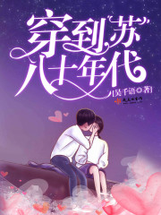 沈浩然秦菲雪沈思思小说