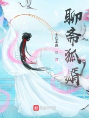 暴君诱妃入宫