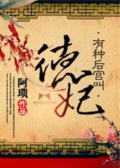 强迫h