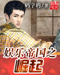 橘里橘气浴室处处吻SNH48