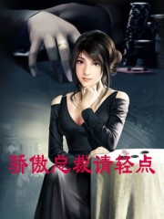 白云石