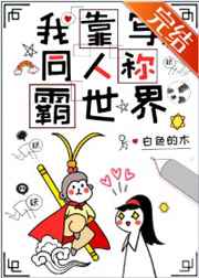 铁石心肠2024野生字幕