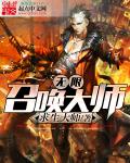 《锁裂》by墨囚全文txt