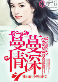 野狼与玛莉
