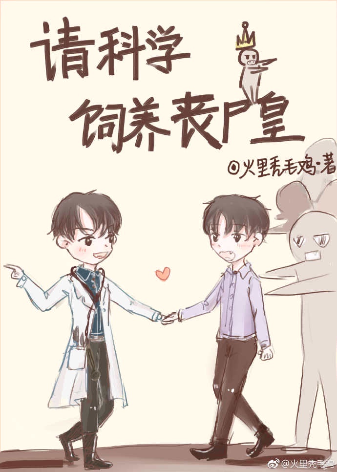 败类mp3在线试听
