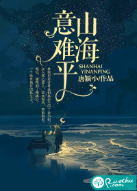 他一口咬住柔软的花蒂