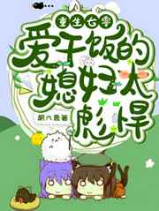 雨后小故事黄GIF完整版