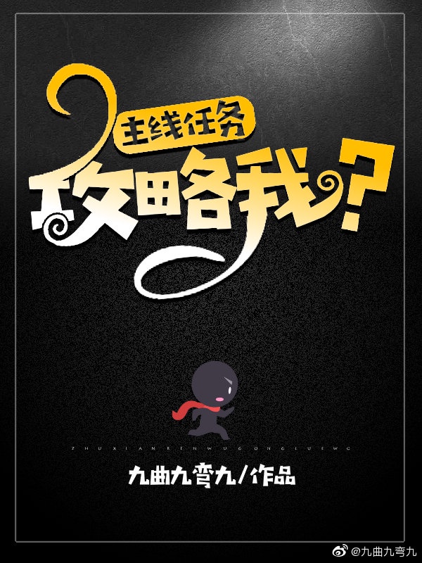 黎安江深的小说大结局48集