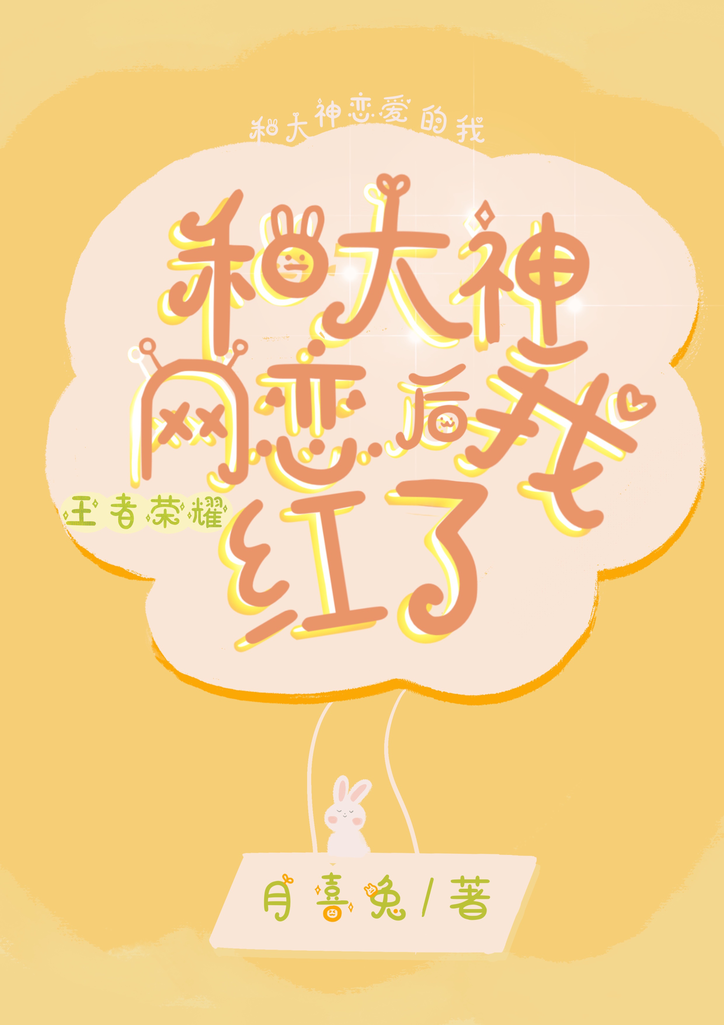 夫妻sp实践