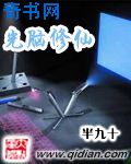 交配姿势